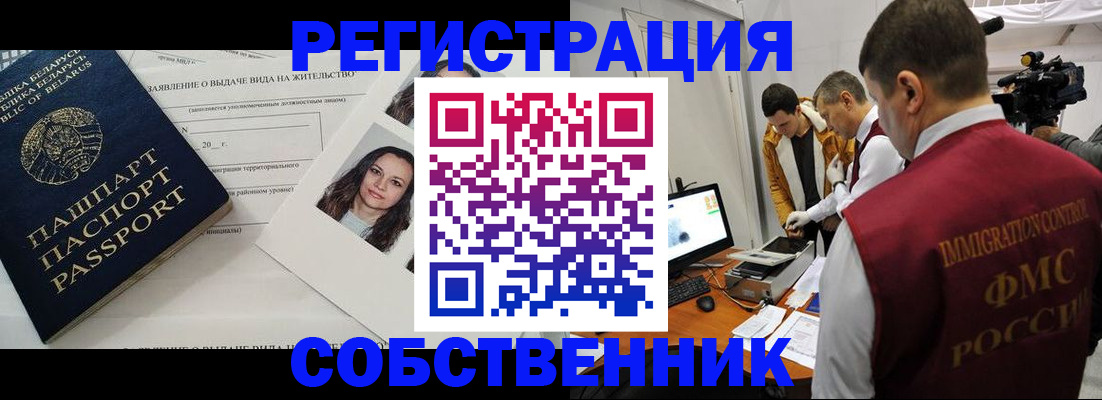 прописка поиск в Судогде