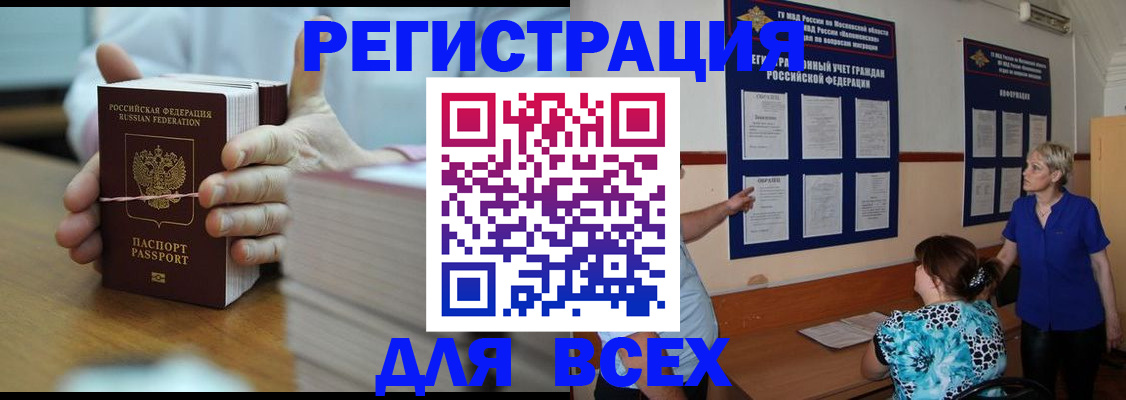 регистрация для школы в Судогде