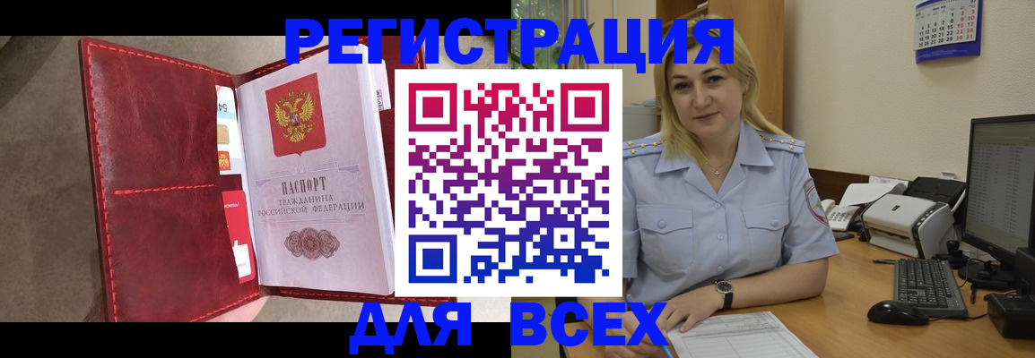 прописка гарантия в Судогде