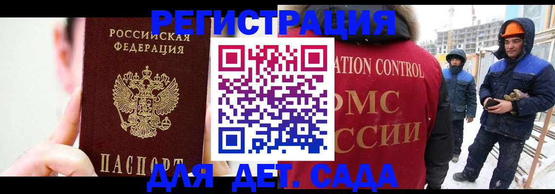 где прописаться в Судогде