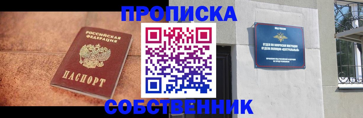 миграционный учет в Судогде