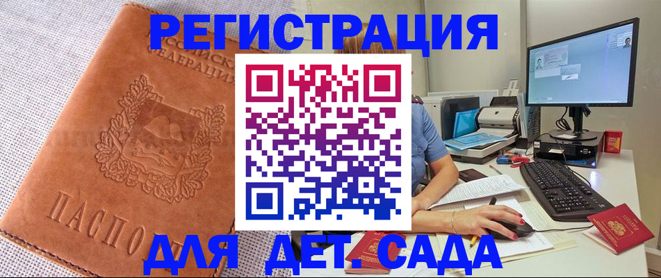 форма 3 в Судогде